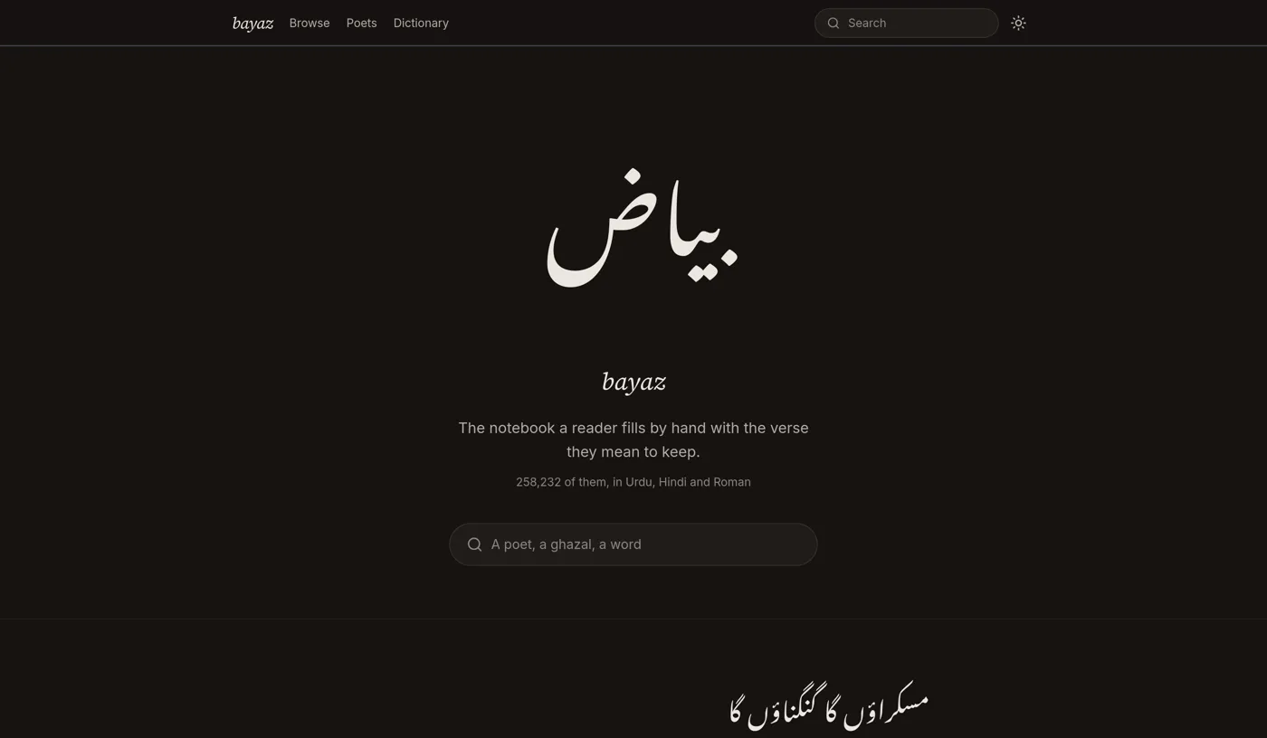 Bayaz screenshot 1